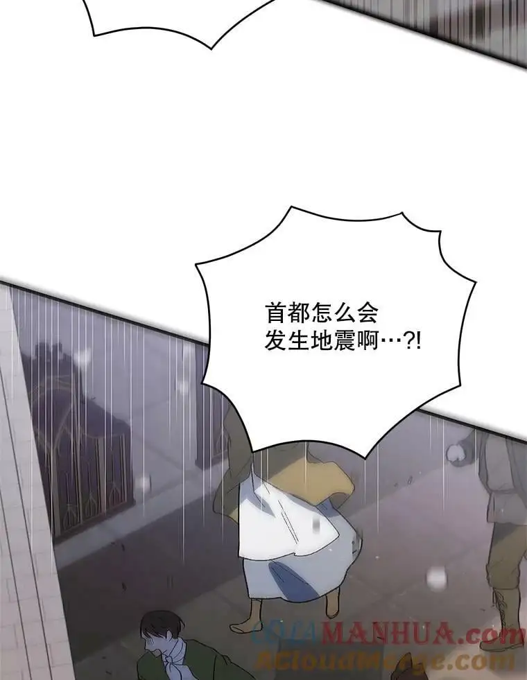 85.神宫的灾难128