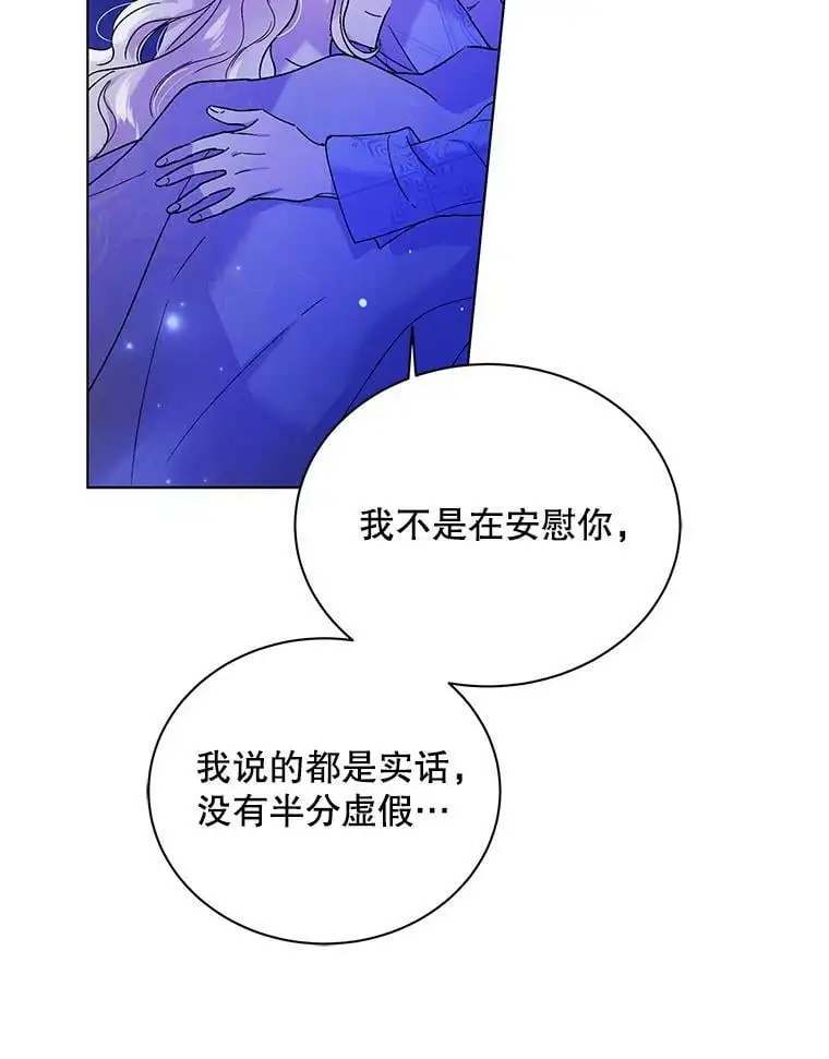 28.初夜98