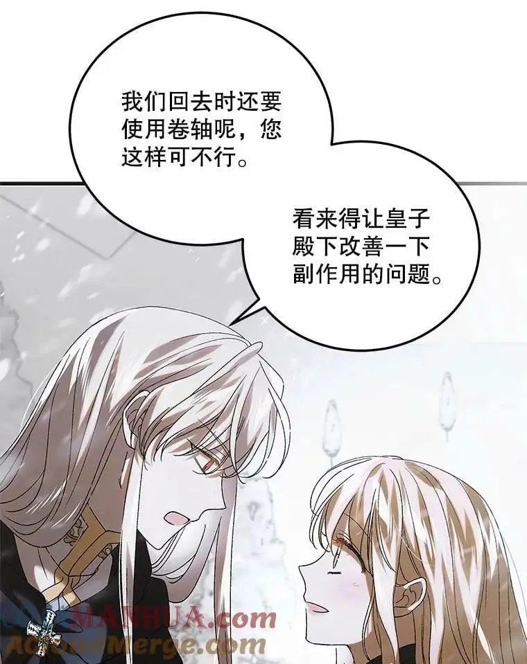 94.移动魔法卷轴64