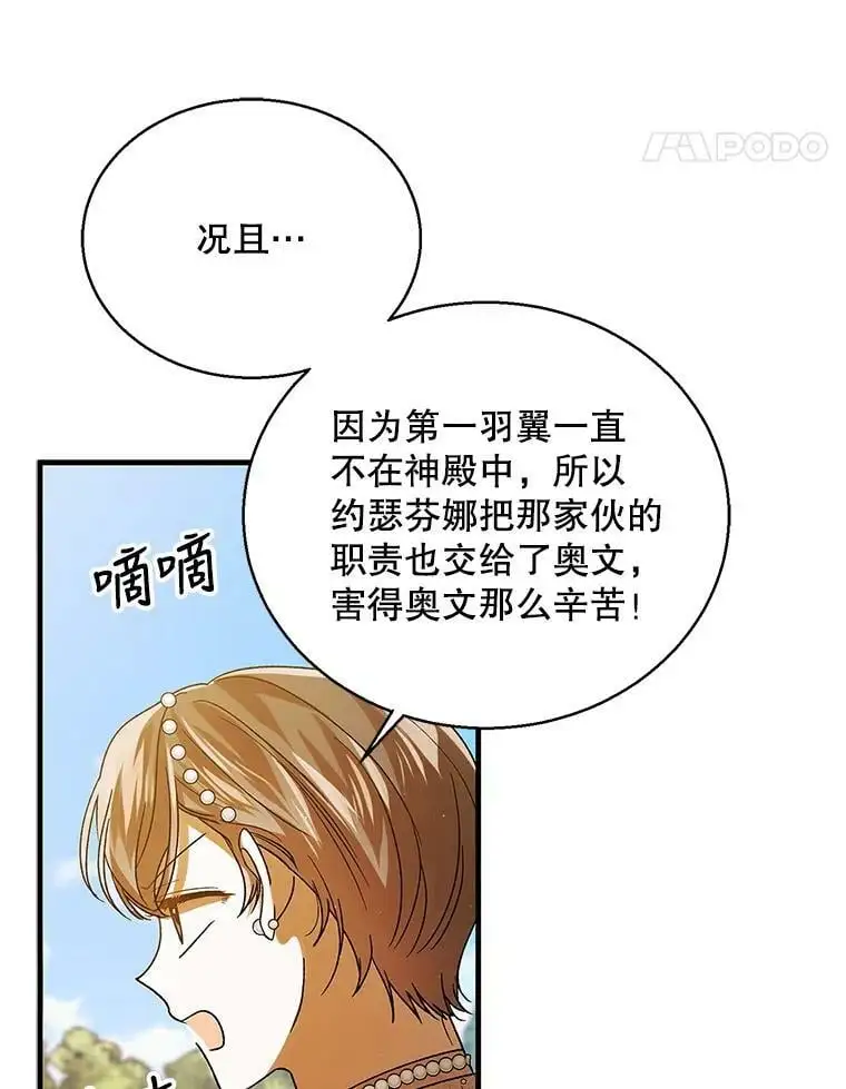 73.宴会上的展示74