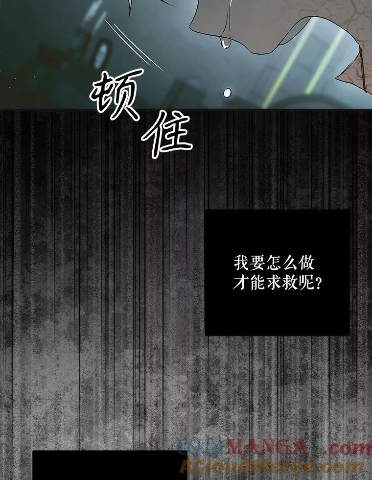 122.痛苦挣扎36