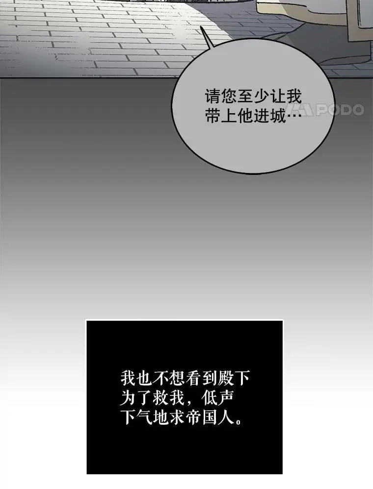 28.初夜3