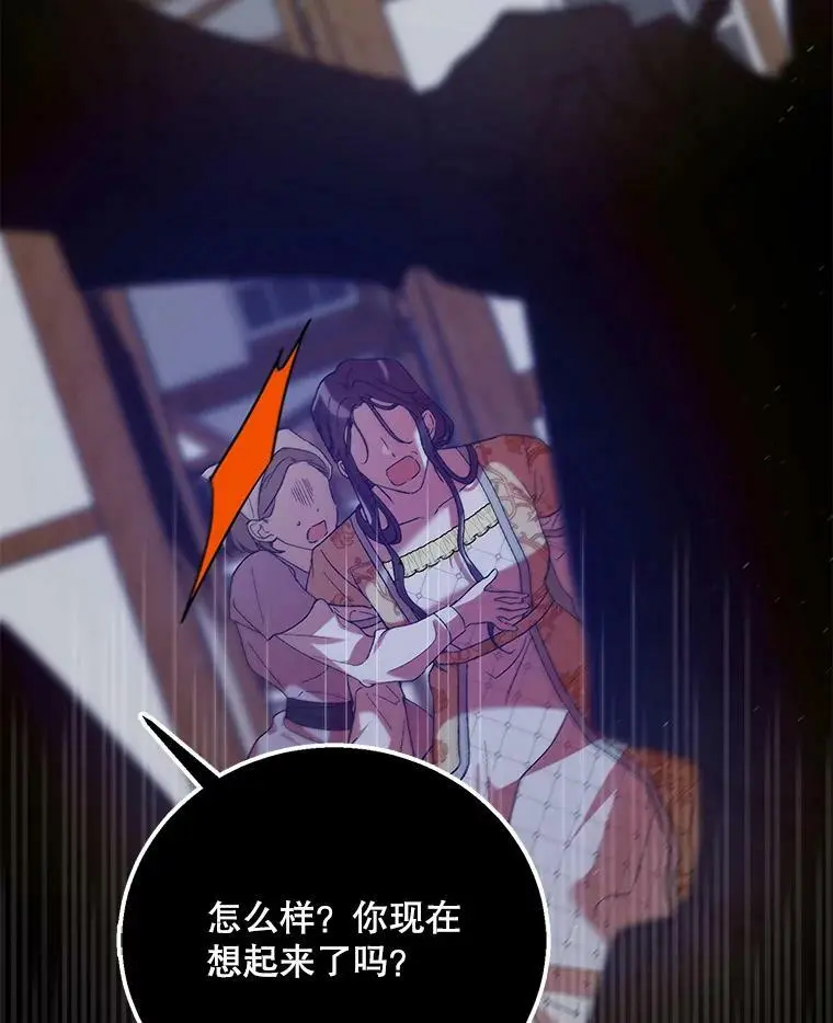65.死而复生45