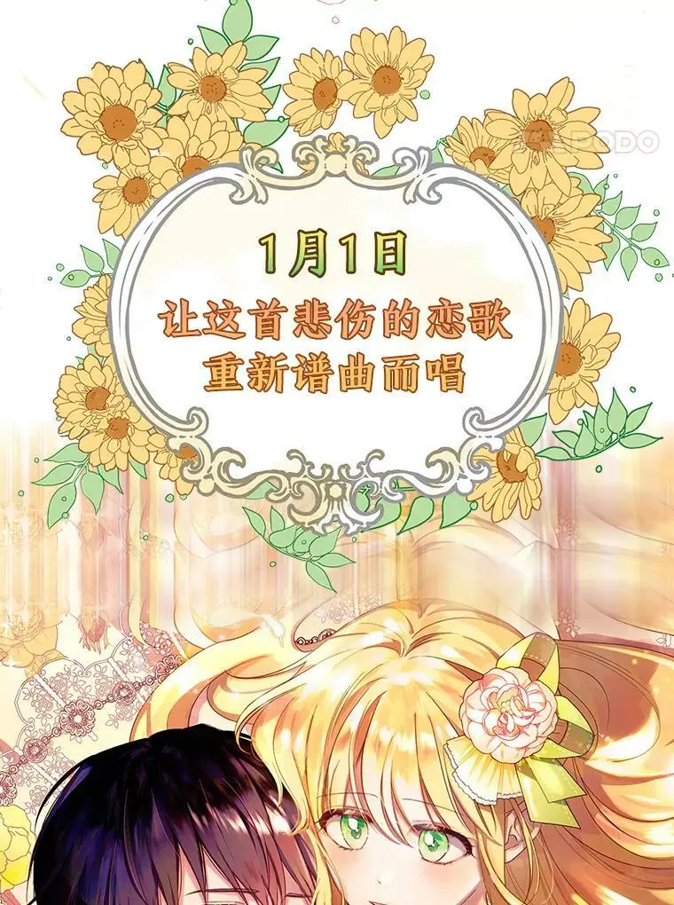0.序章47