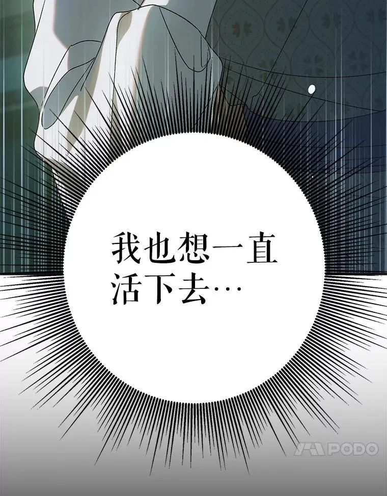 122.痛苦挣扎43