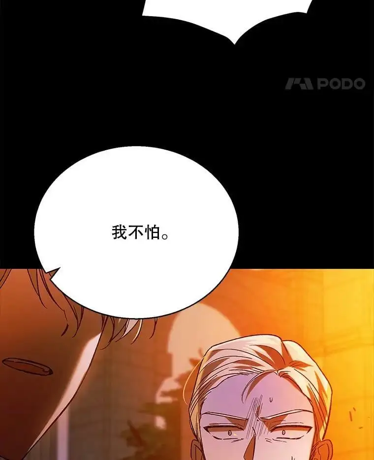 74.卡尔的过去47