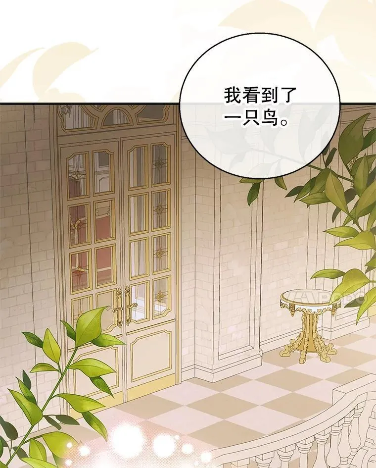 121.献予灭亡94