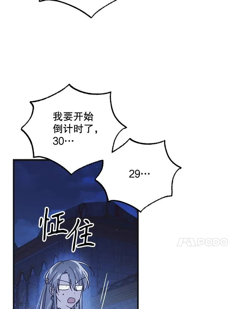 114.影失其踪39