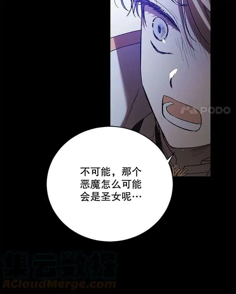 74.卡尔的过去20