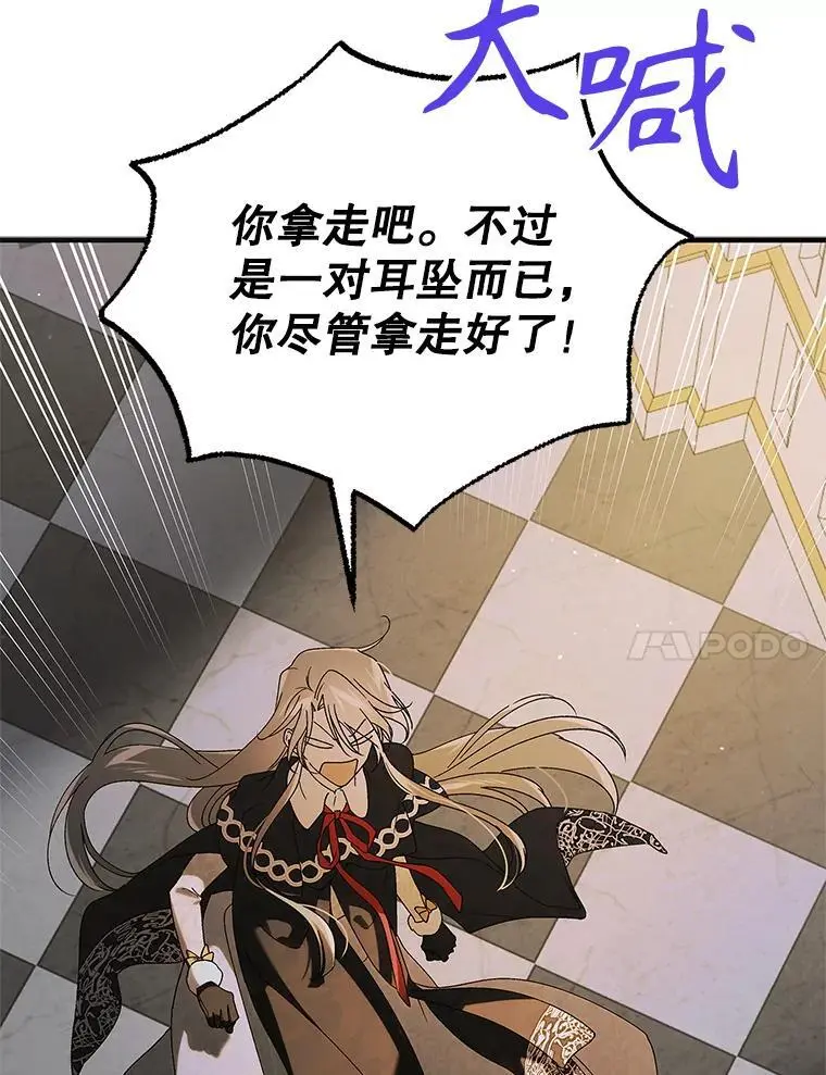 100.解决耳坠的方法93