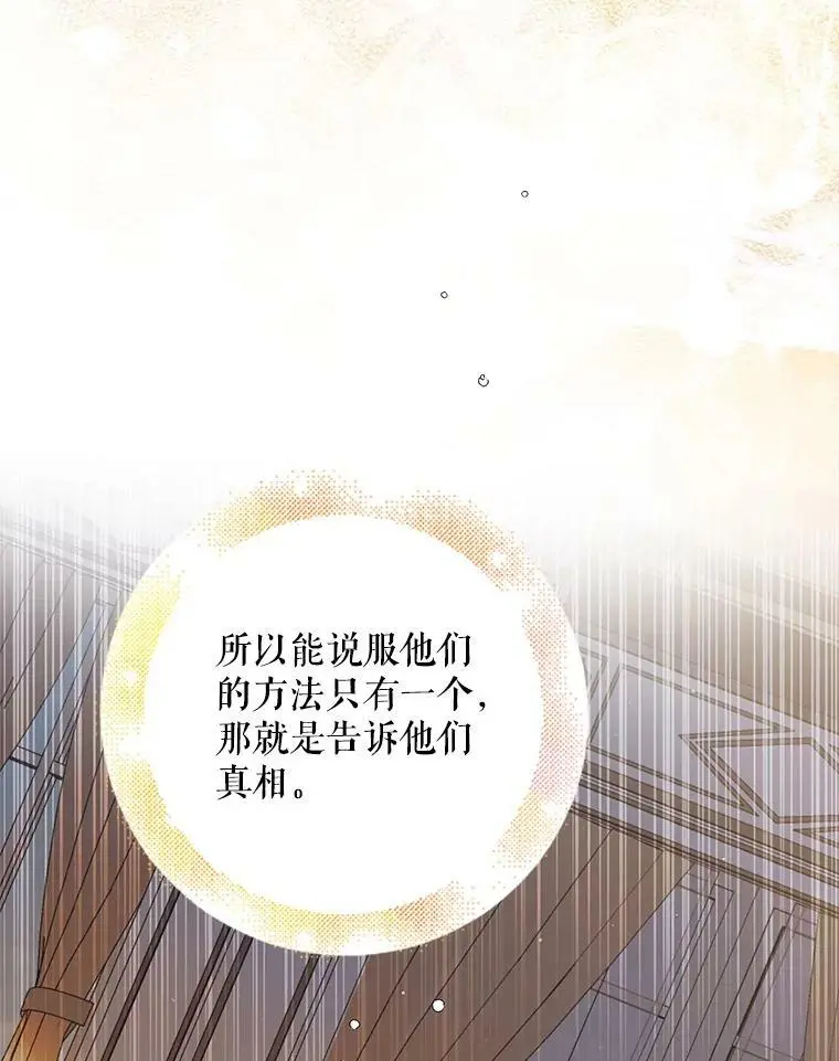 94.移动魔法卷轴99