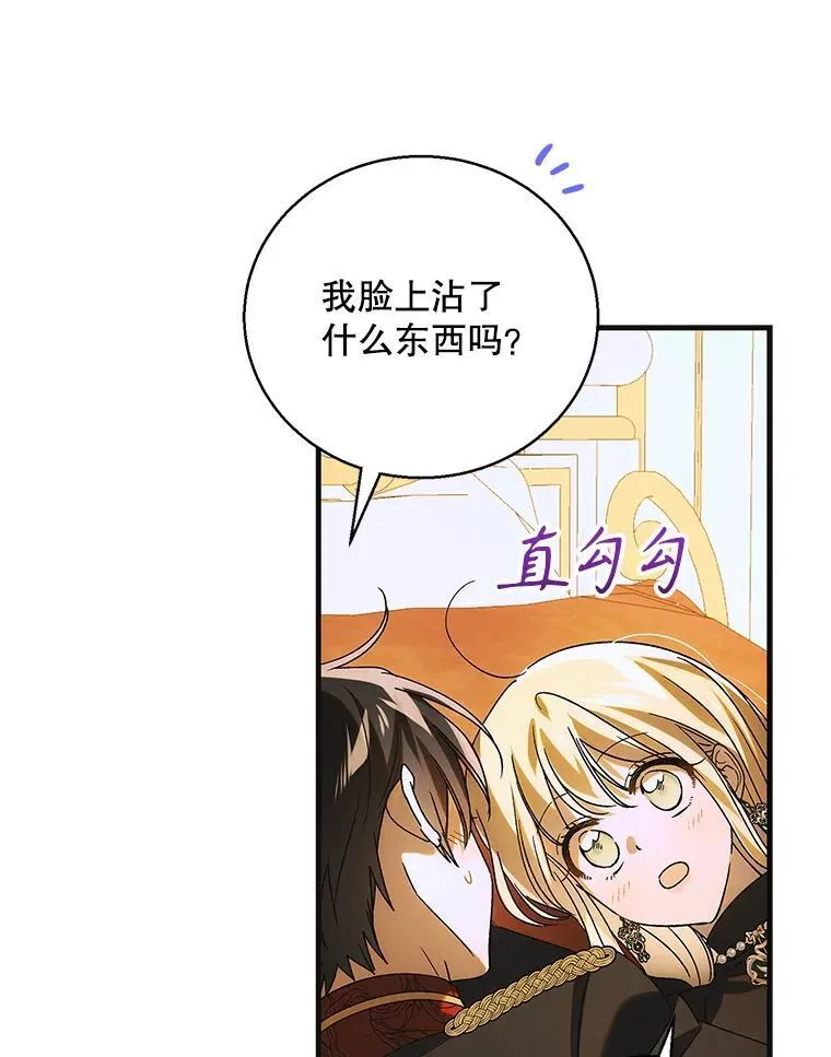 117.冬日花开38