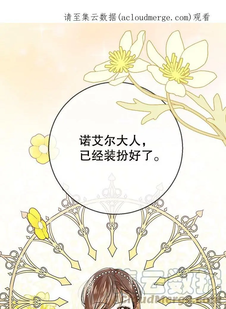 73.宴会上的展示0