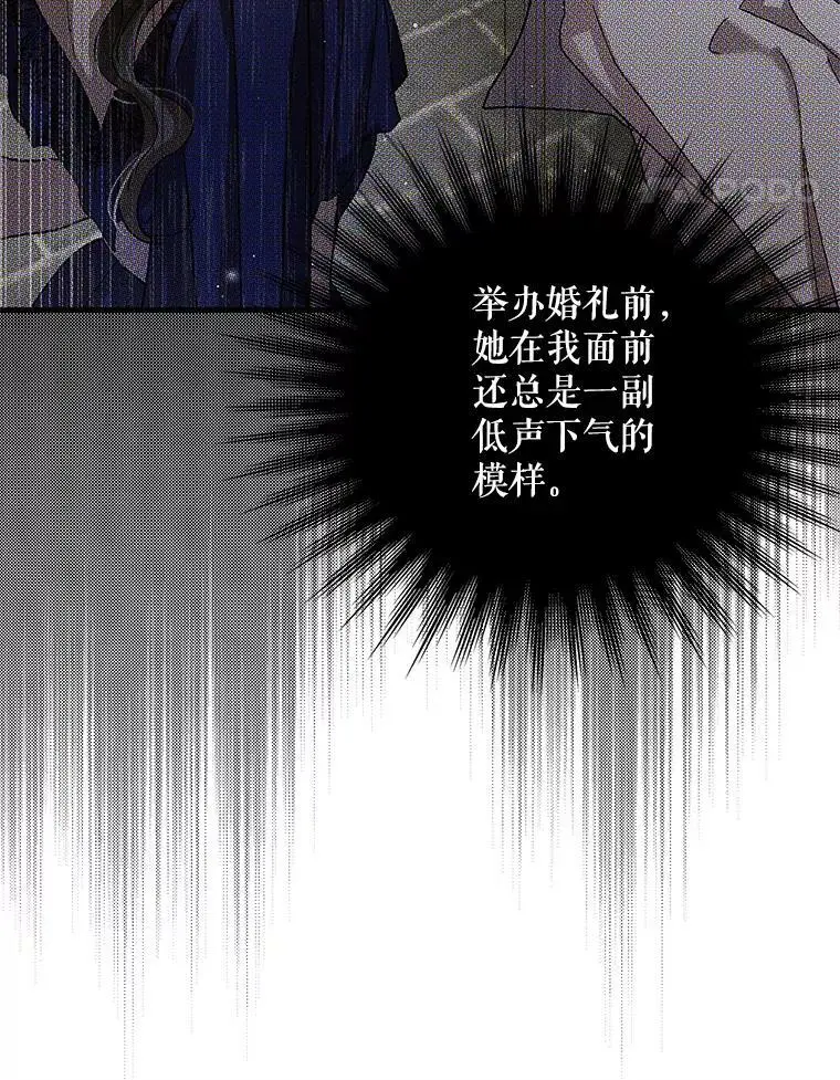 85.神宫的灾难78