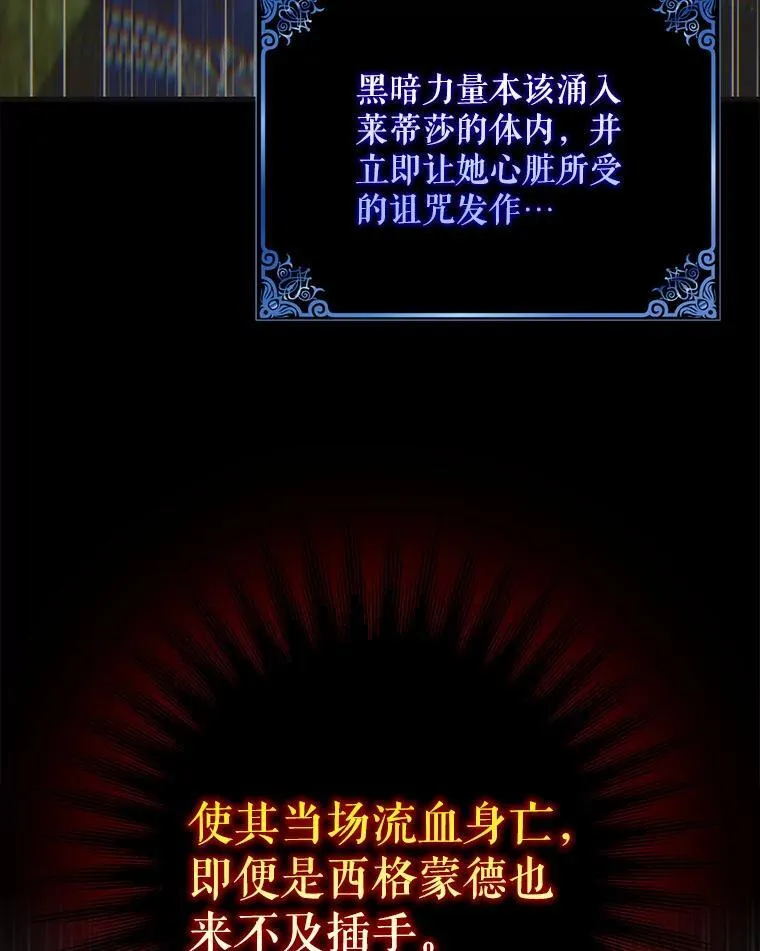 121.献予灭亡110