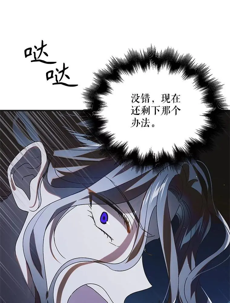 110.痛饮绝望22