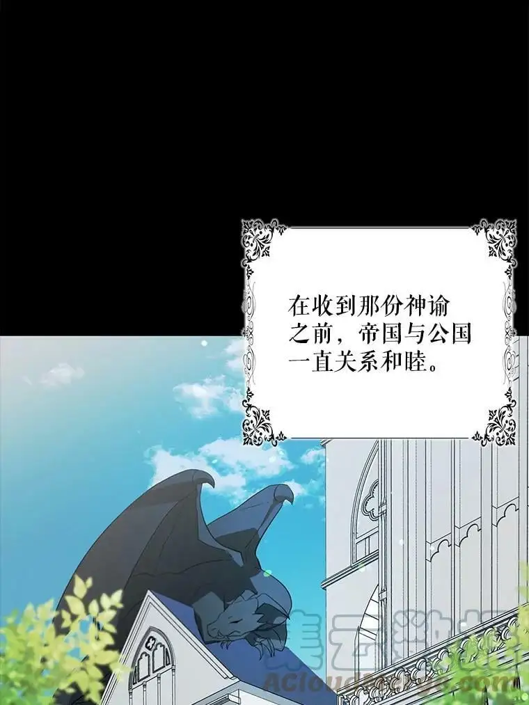 7.曾经的挚友20