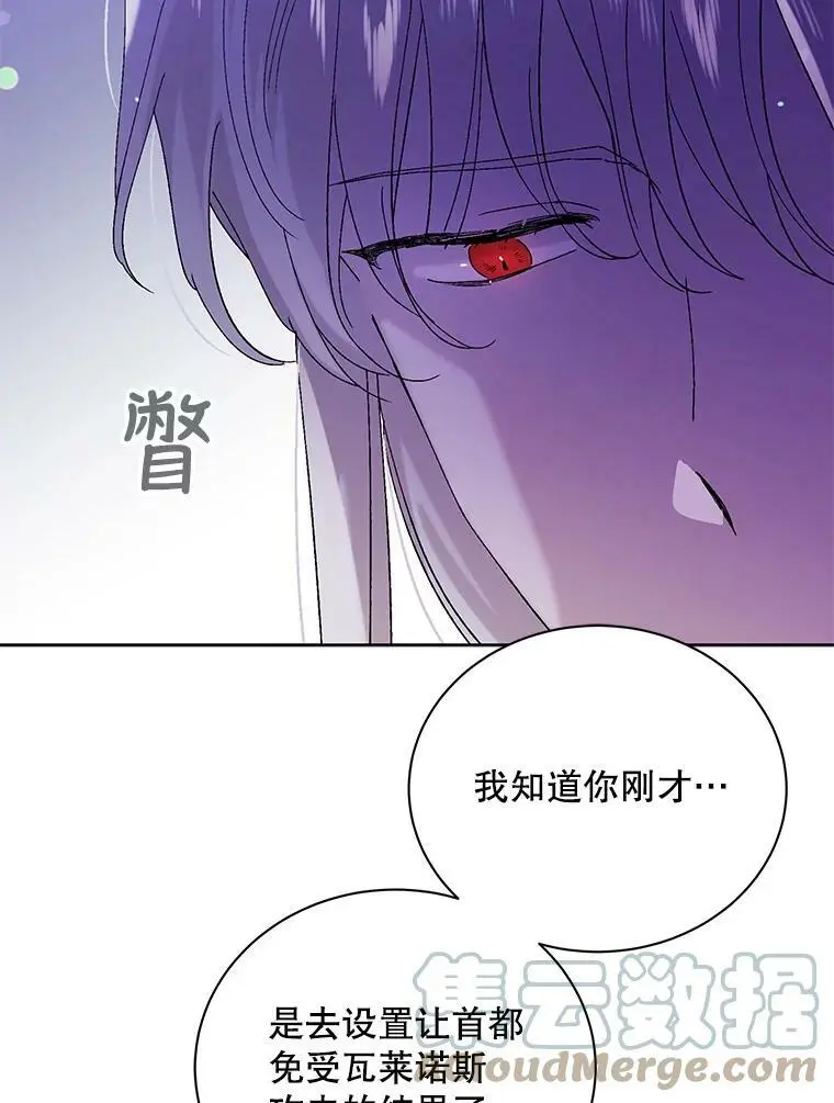 25.第一道神谕8