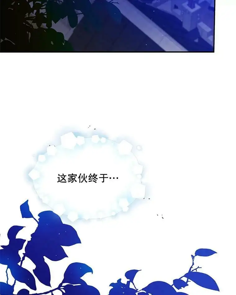 61.继续前行122