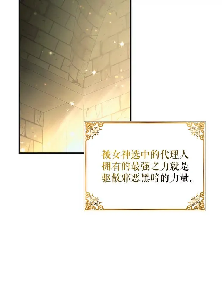 127.诅咒提前发作101