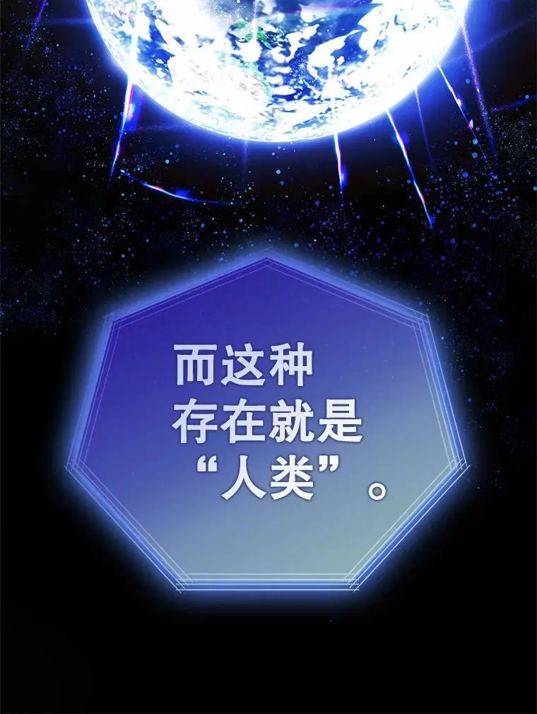 109.黑暗觉醒73