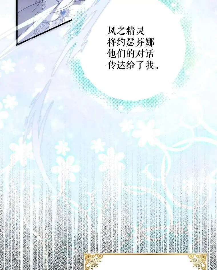 102.欲倾宫墙134