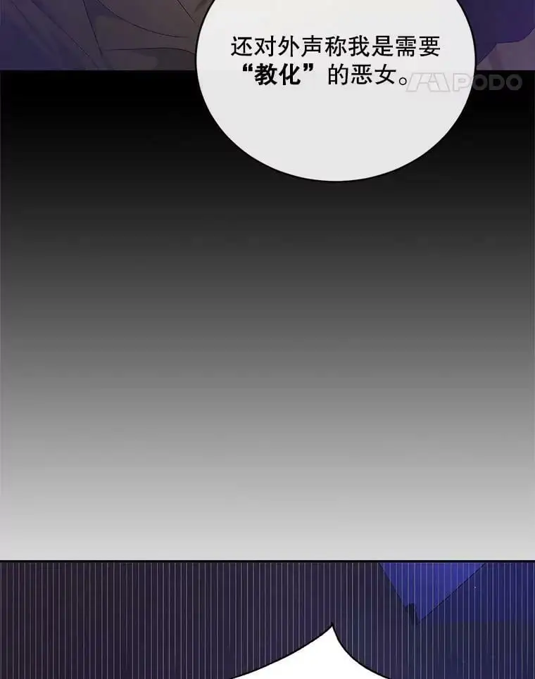 40.第二羽翼的诞生13
