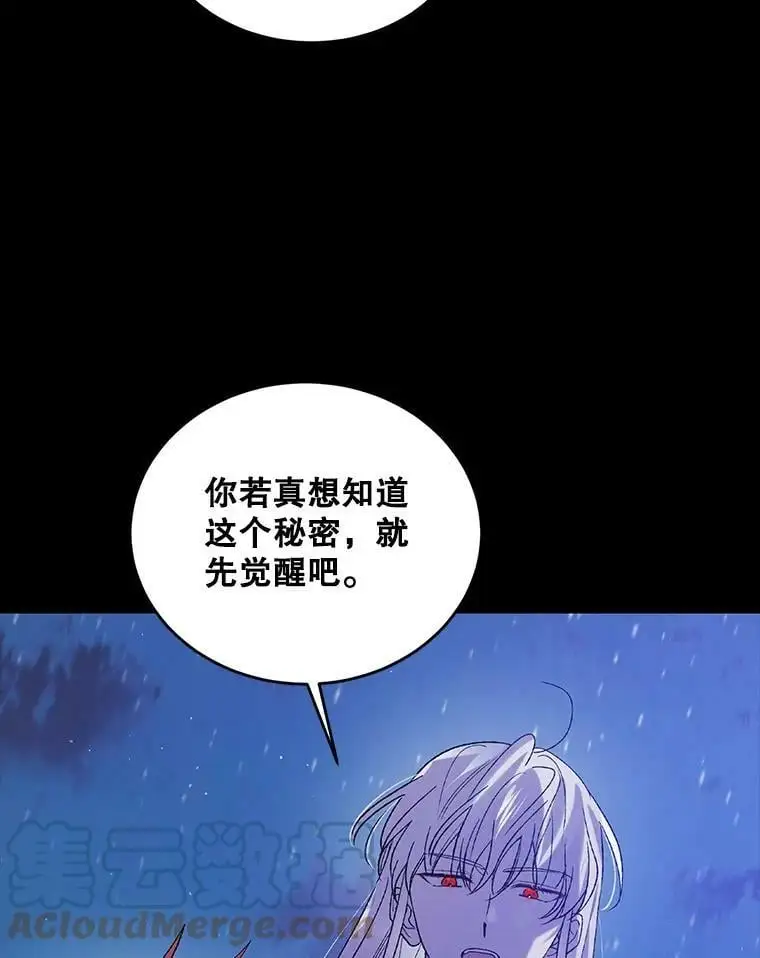 52.巴内沙的觉悟84