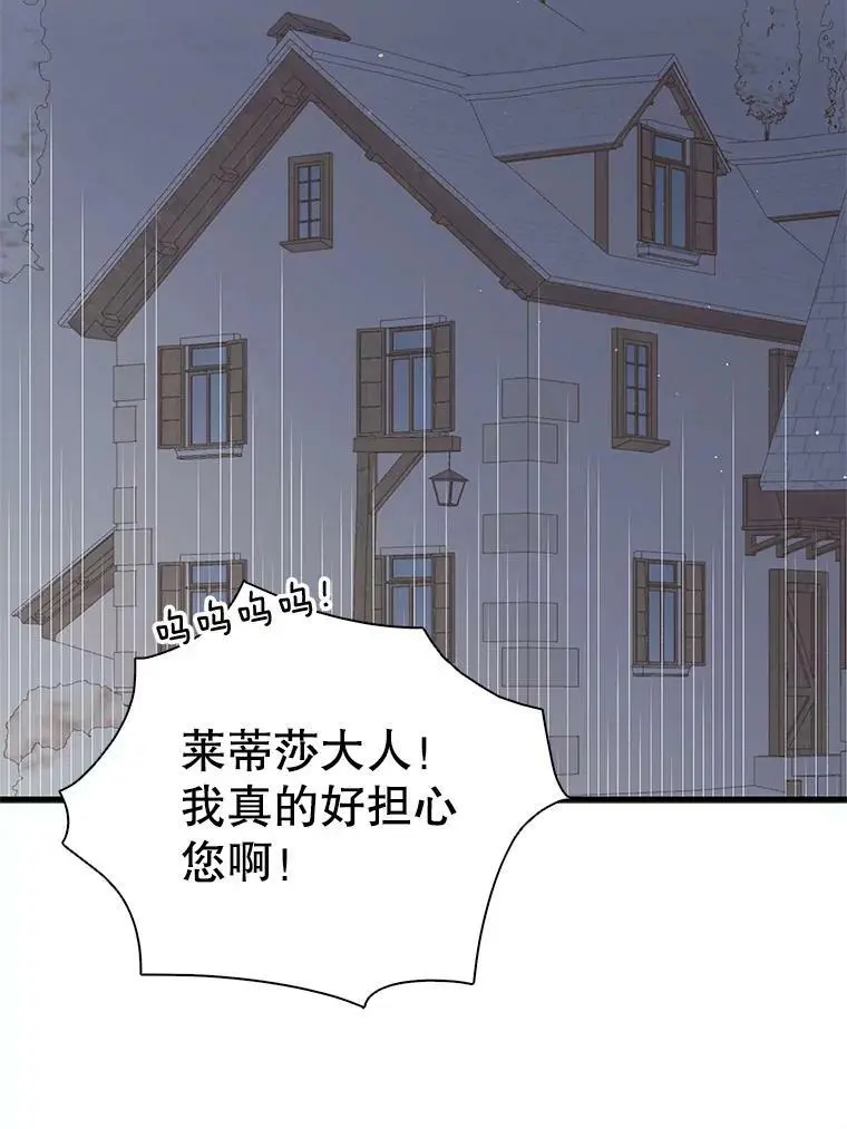 80.解救奥文94
