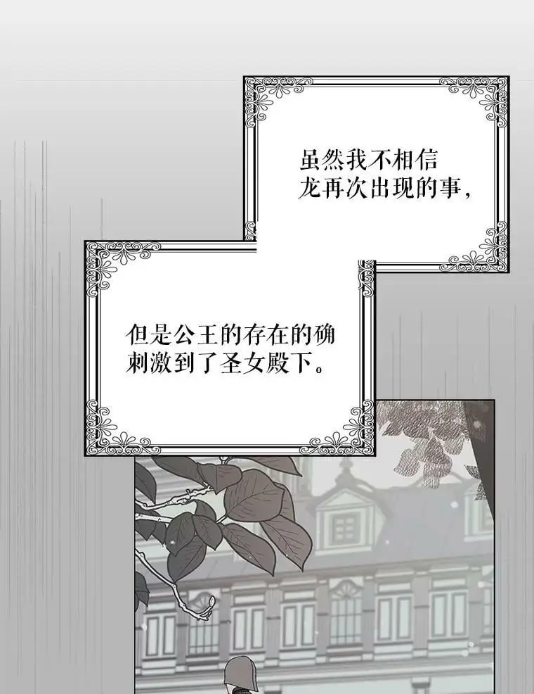 17.念念不忘113