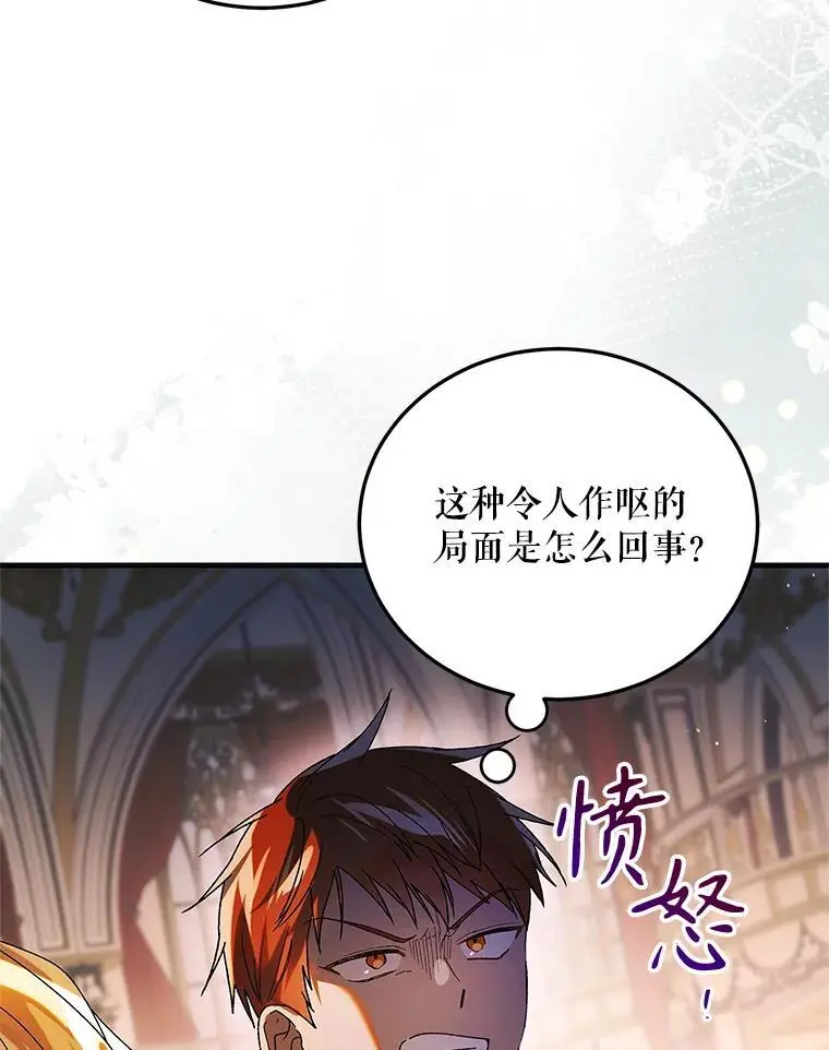 102.欲倾宫墙2