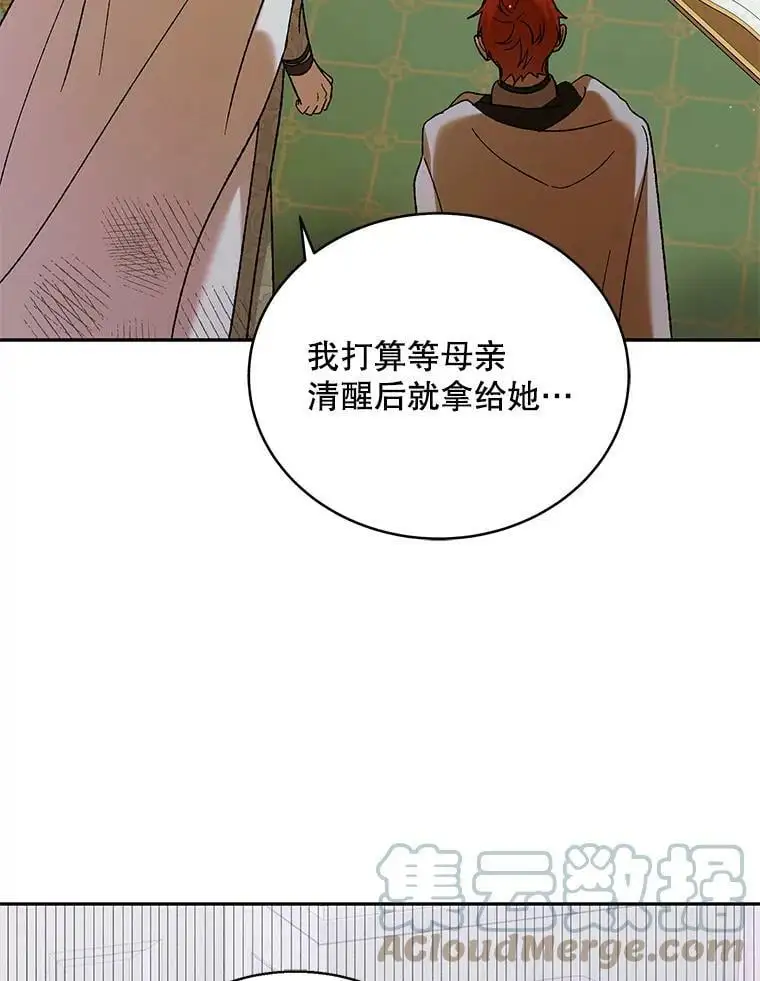 68.童话书108
