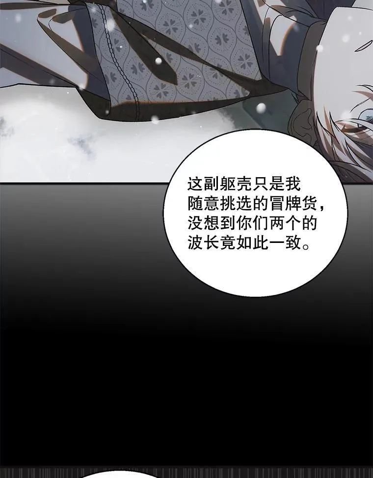 121.献予灭亡2