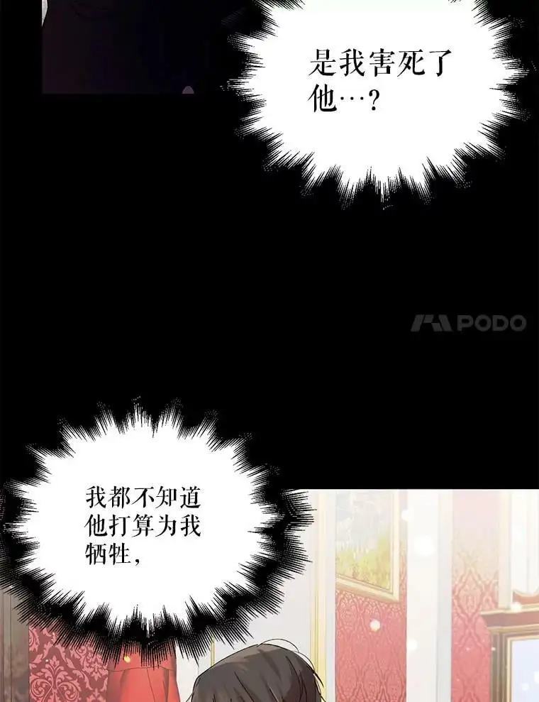9.寻找恩人37