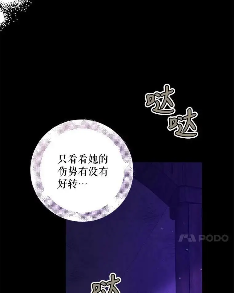 17.念念不忘27