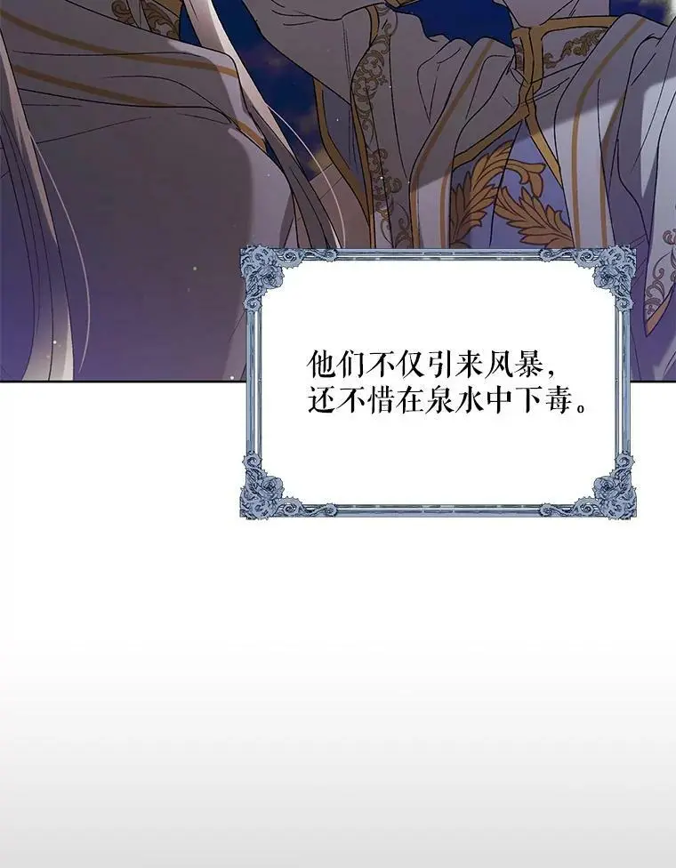 41.揭秘真相53