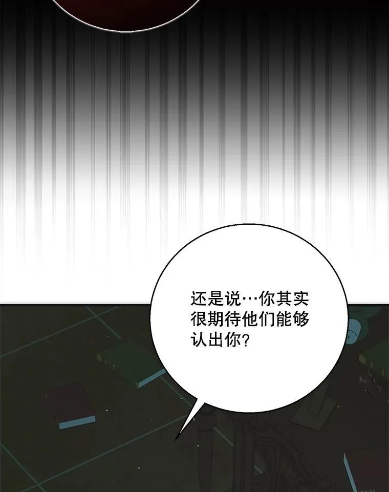 122.痛苦挣扎73