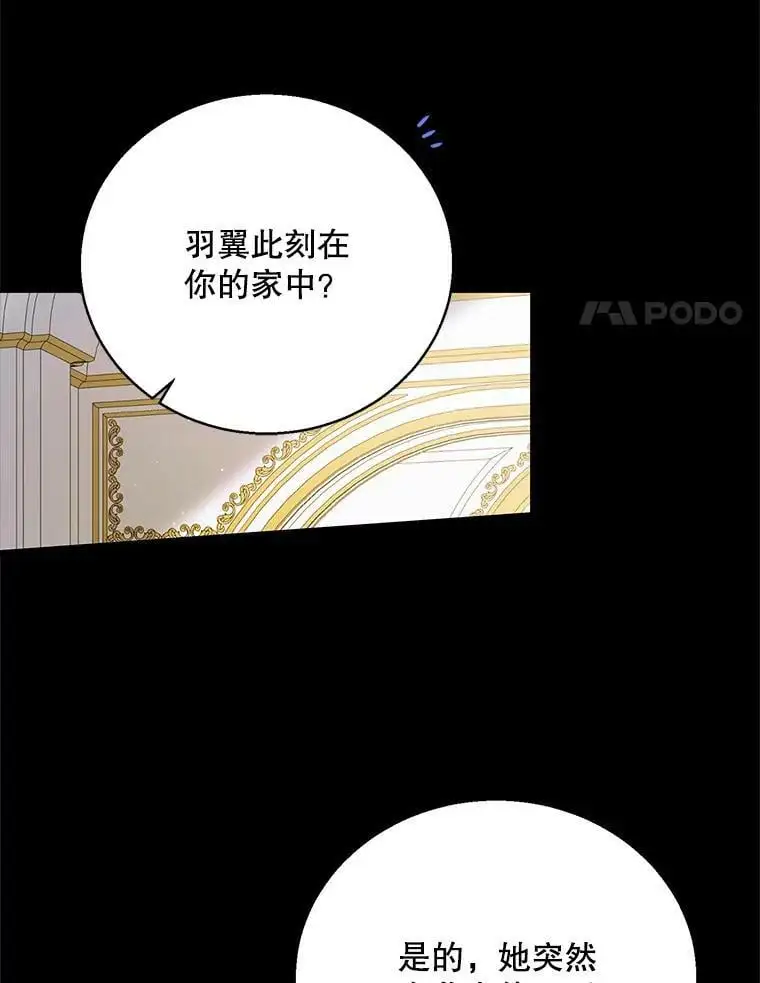 77.纸条46