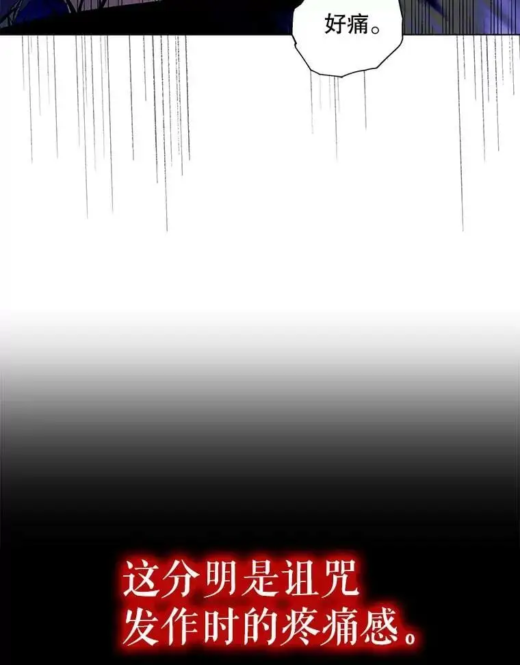 14.第二次守护79