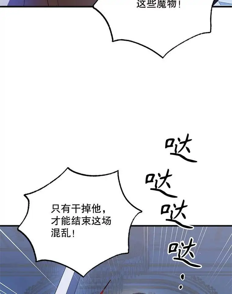 108.缘起缘终133