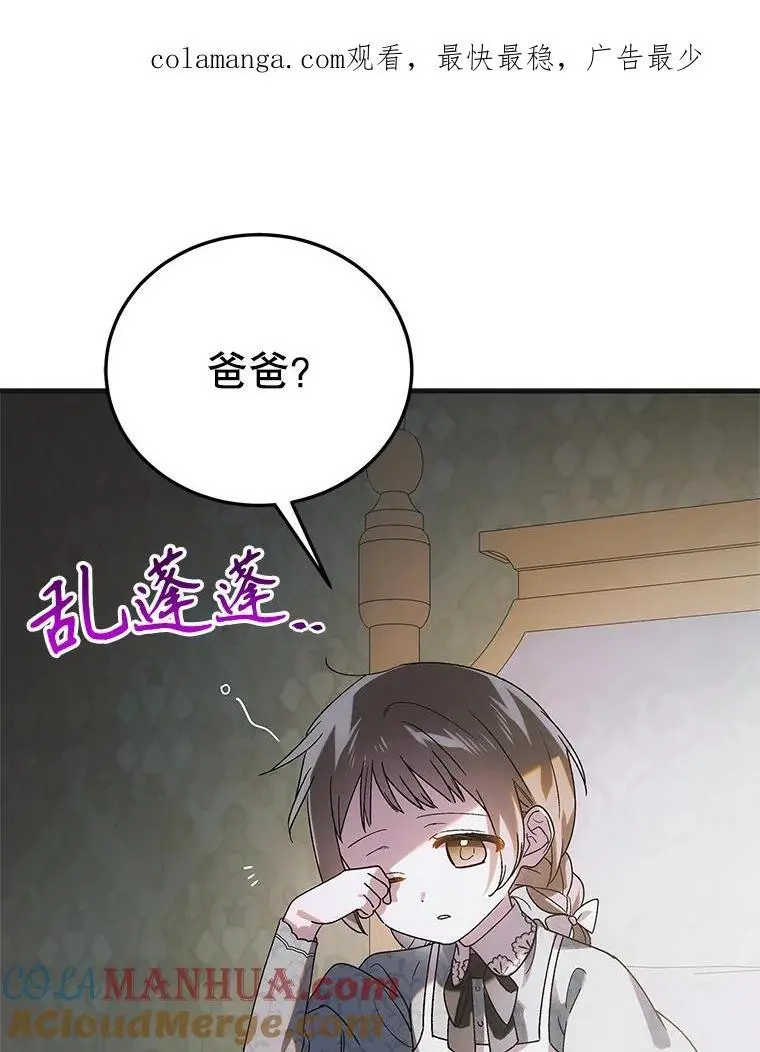 112.拥月入怀0