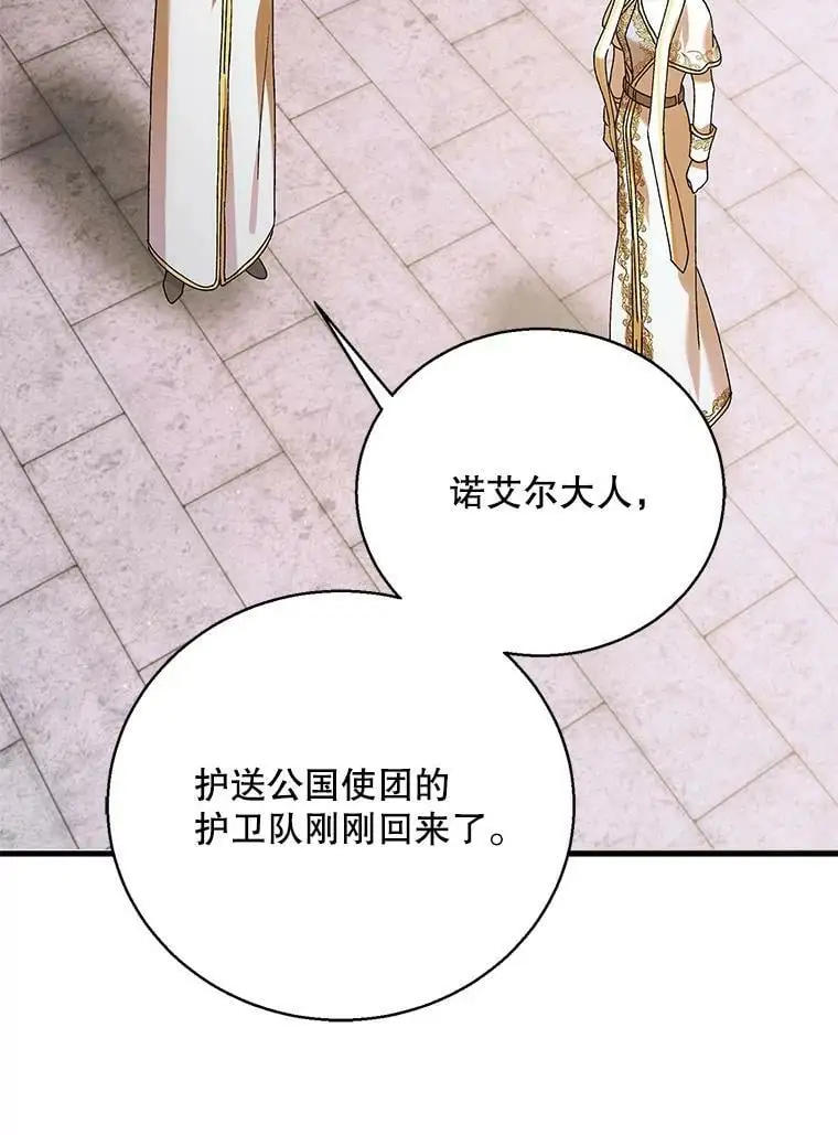 76.家的感觉54