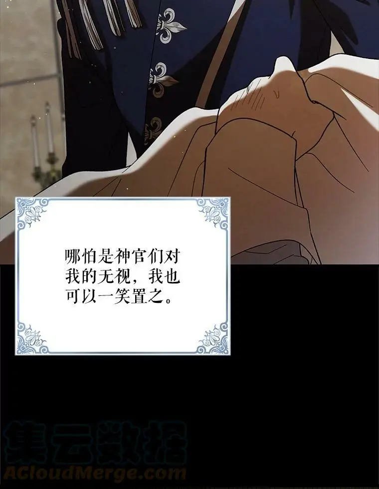 71.尤里欧斯的梦60