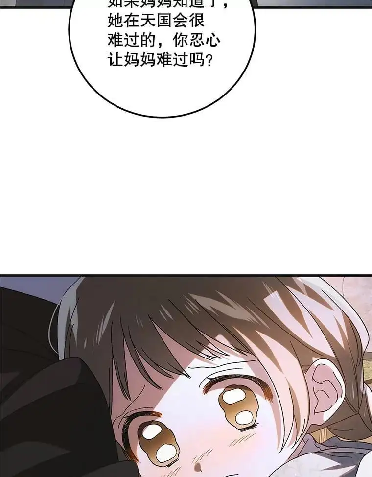111.生灵折翼39