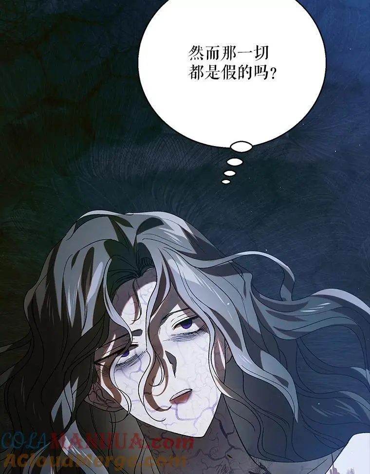 110.痛饮绝望72