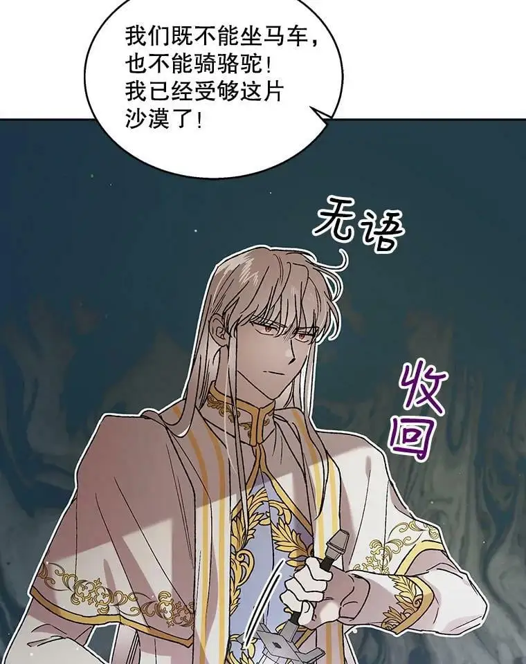 34.誓约之痛22