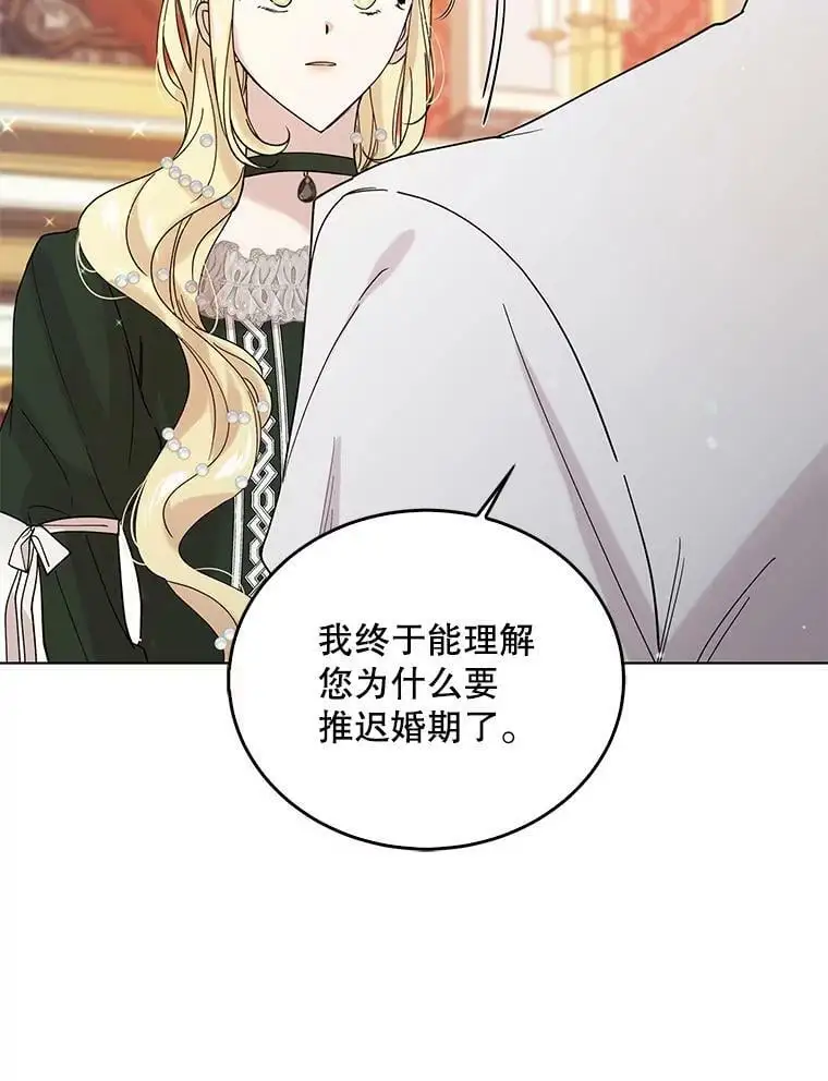 18.必有回响90
