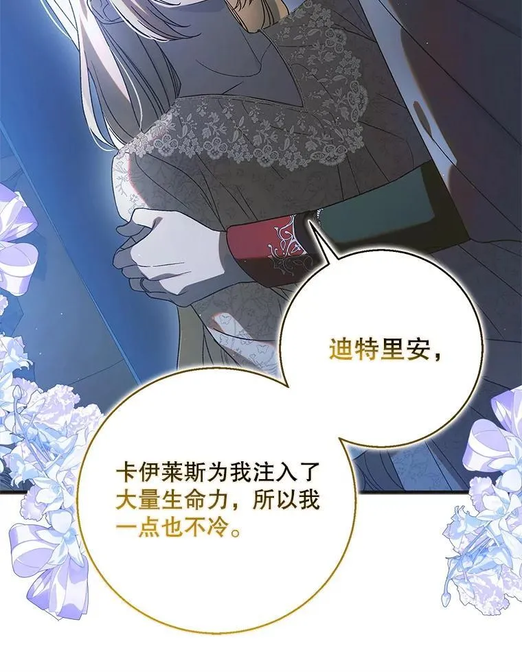 124.狩猎时刻75
