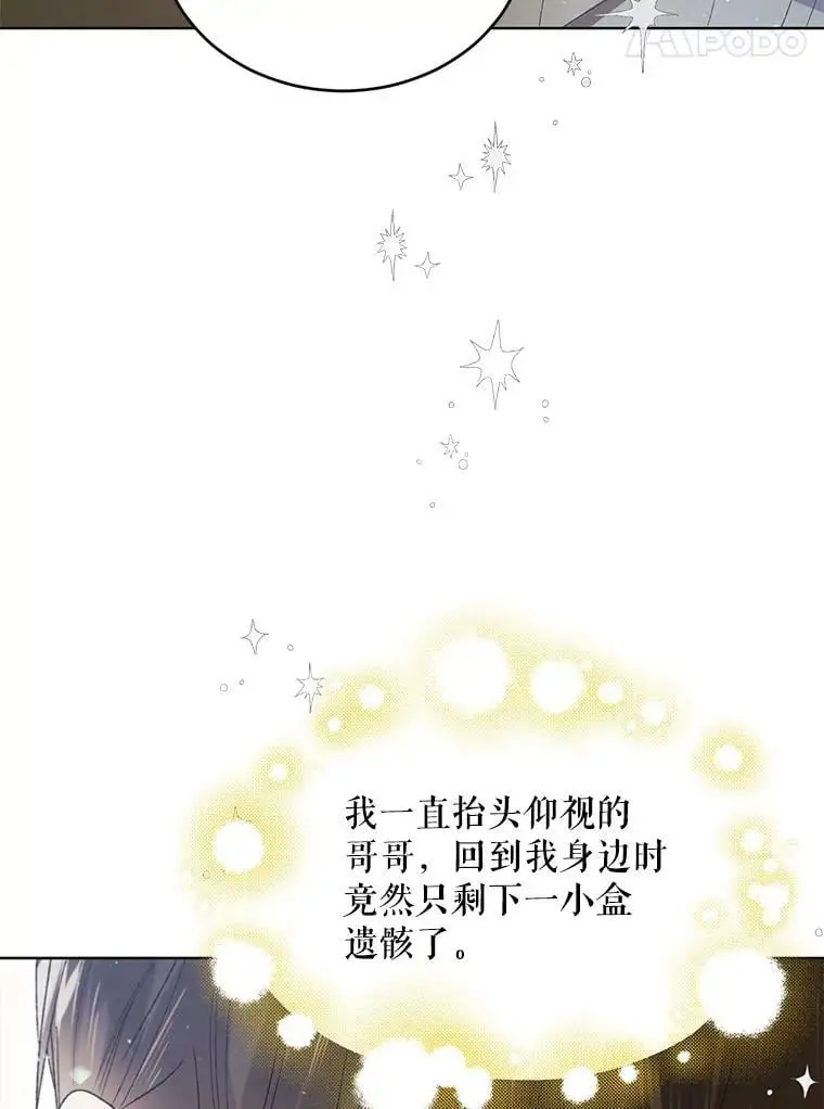 41.揭秘真相90