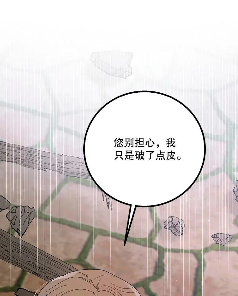 65.死而复生22